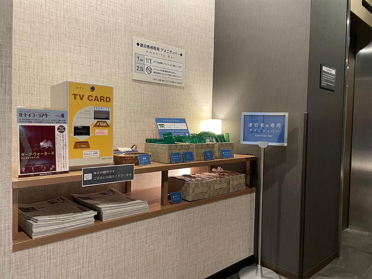Hotel Route-Inn Saku Minami Inter Zewnętrze zdjęcie